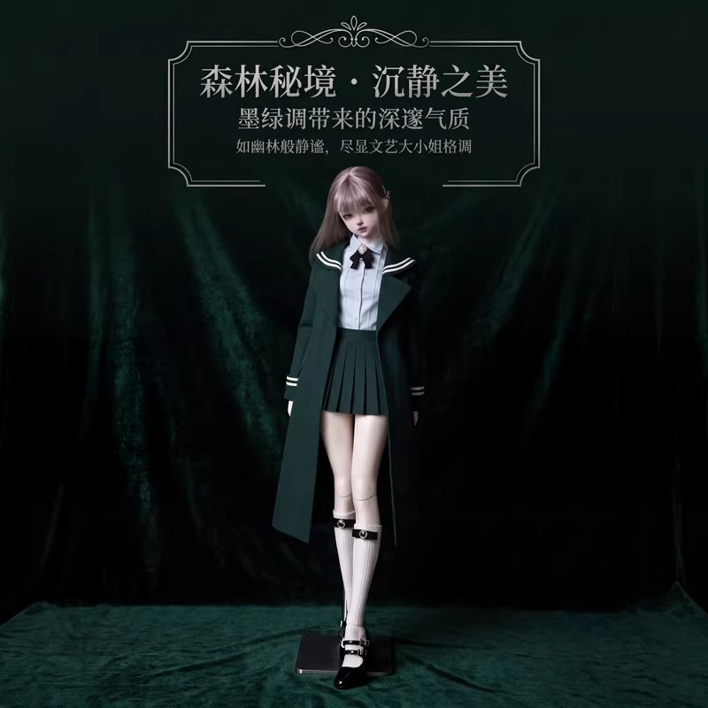 【Only Clothes】1/6 1/4 1/3 BJD  - đánh giá và giá Pencil Skirt Midi