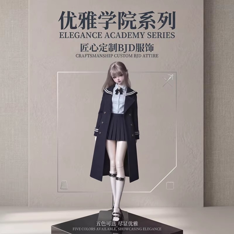 【Only Clothes】1/6 1/4 1/3 BJD  - đánh giá và giá Pencil Skirt Midi